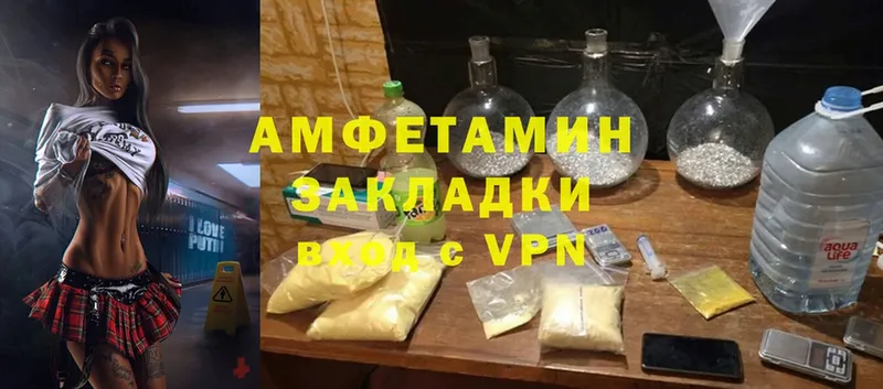 АМФЕТАМИН VHQ  Дигора 